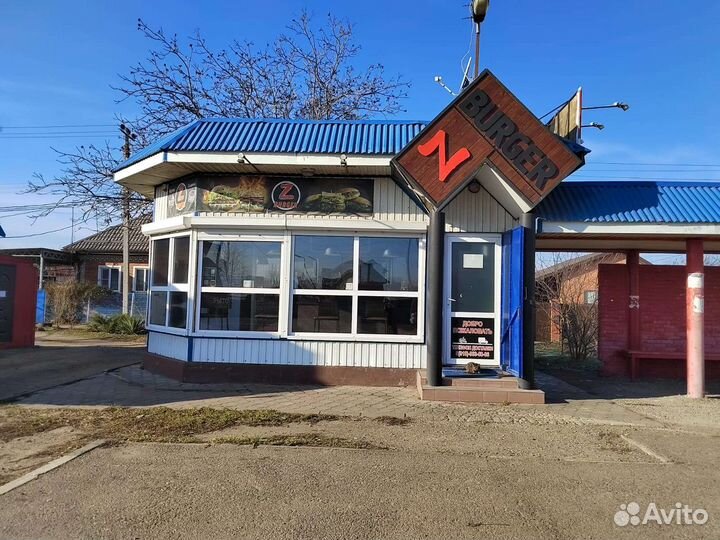 Бургерная