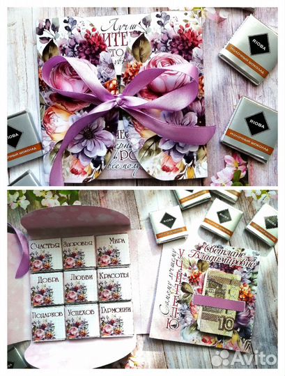 Подарки на праздники