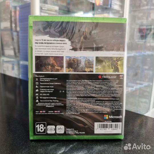 Dying Light 2 Xbox One (Б/У)