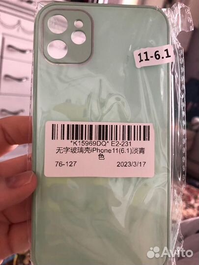 Чехол на iPhone 11