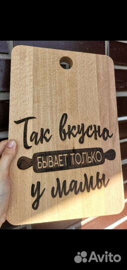 Разделочная доска дерево