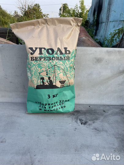 Древесный уголь