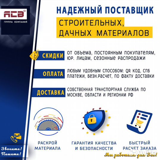 Квик Дек QuickDeck Professional