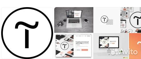 Создание сайтов