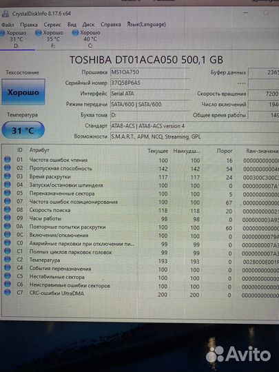Hdd toshiba 500 gb