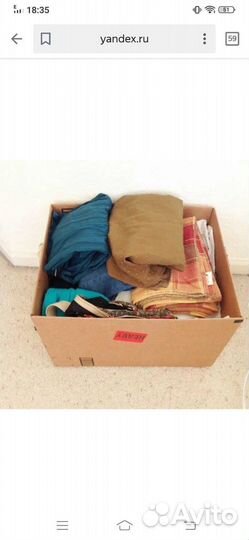 Коробка вещнй