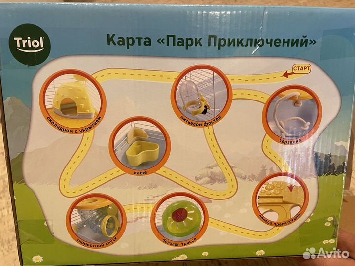 Клетка для мелких хомяков