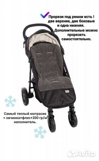 Матрасик в коляску