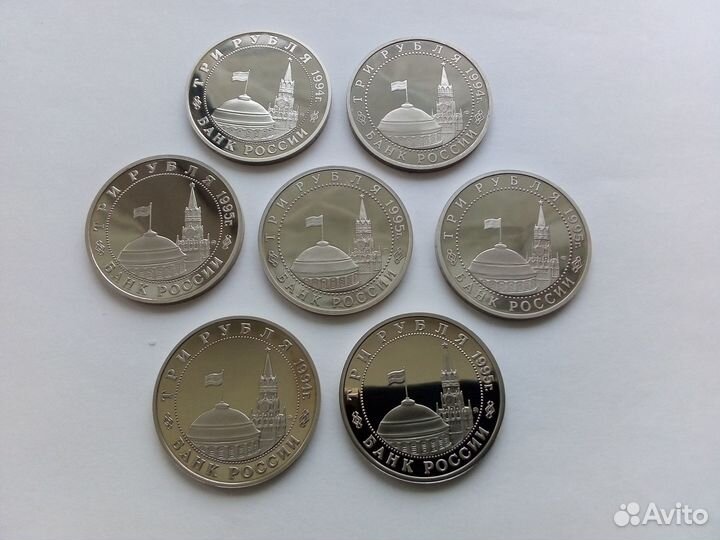 Россия Молодая Юбилейные монеты 1994-95 гг