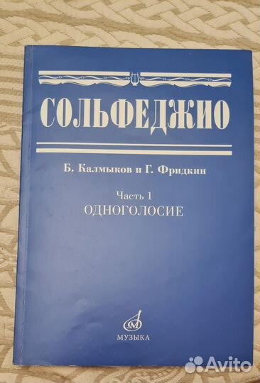Учебники