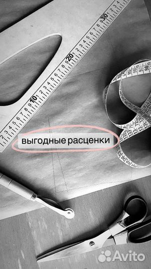 Швейный цех, пошив трикотажа полный цикл