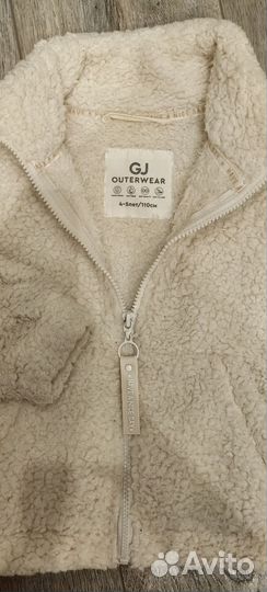 Комплект спортивный под овчину 110 размер