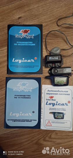 Сигнализация sher khan