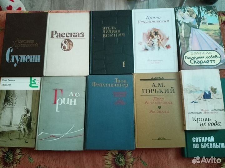 Книги одним лотом и поштучно