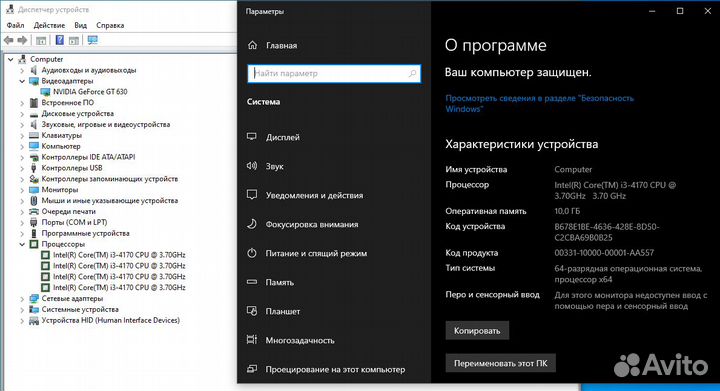 Системный блок intel core i3