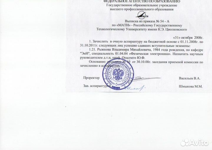 Репетитор по информатике егэ