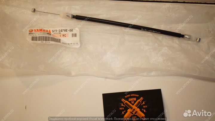 Кабель замка сиденья, Yamaha