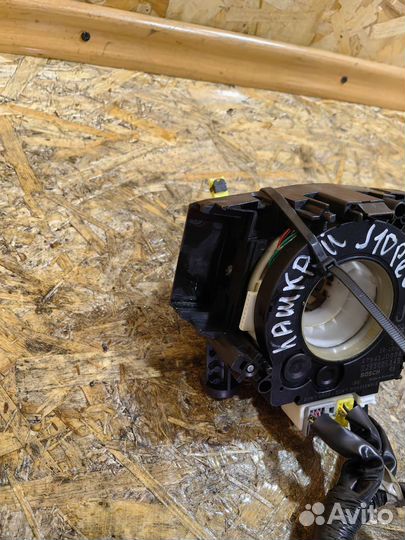 Подрулевой Шлейф Ниссан Кашкай J10 Рестайлинг