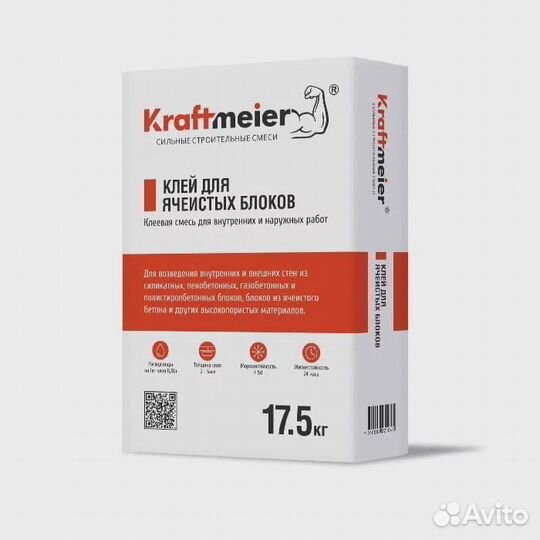 Клей для ячеистых блоков летний Kraftmeier
