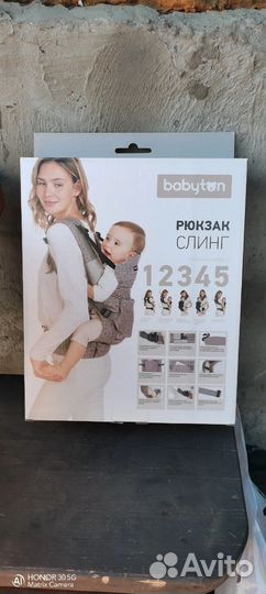 Детское автолюлька от 0