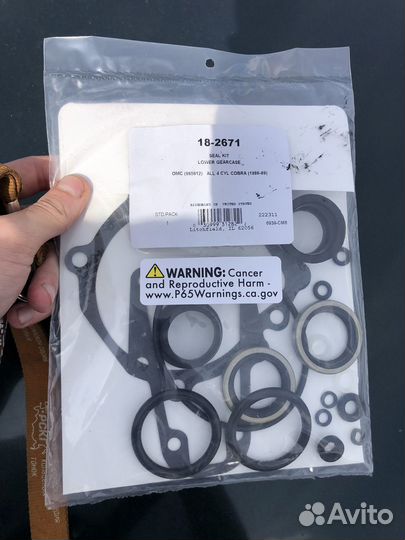 Комплетк уплотнителей OMC Cobra Volvo Penta