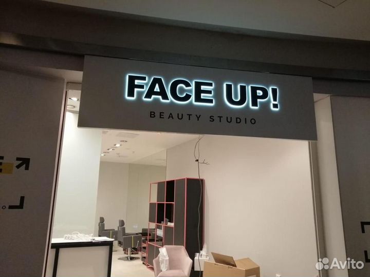 Наружная реклама вывески