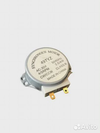 Мотор тарелки микроволновой печи
