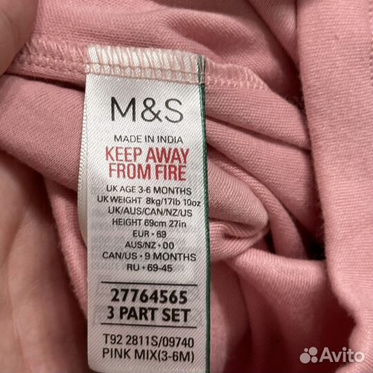 Слип новый 74 размер m&s Marks&Spencer 6-9 мес