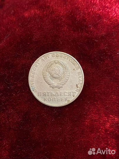 Старые монеты СССР