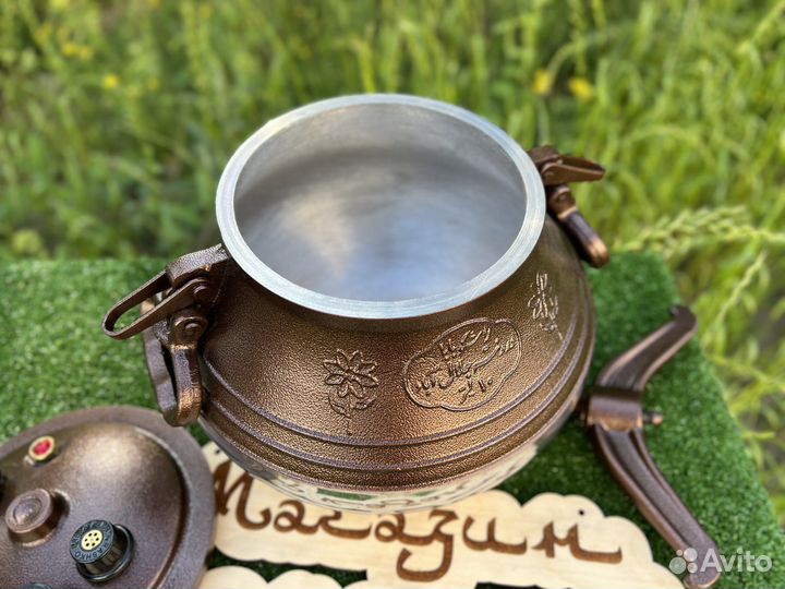 Афганский казан