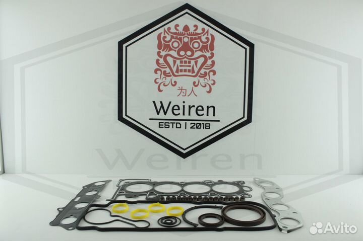 Комплект прокладок Byd F3 473qb цепной грм