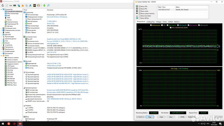 Компьютер 4 ядра/4gb/640Gb/1Gb Video