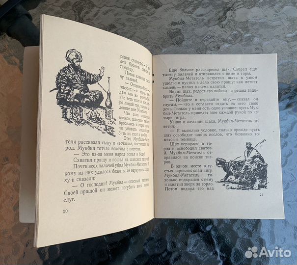 Коллекционная книга 