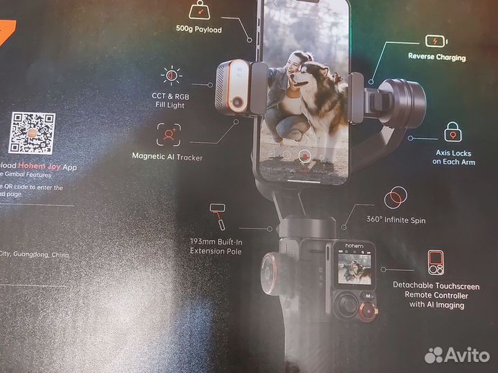 Стабилизатор для смартфона hohem