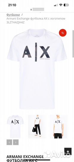 Armani exchange футболка