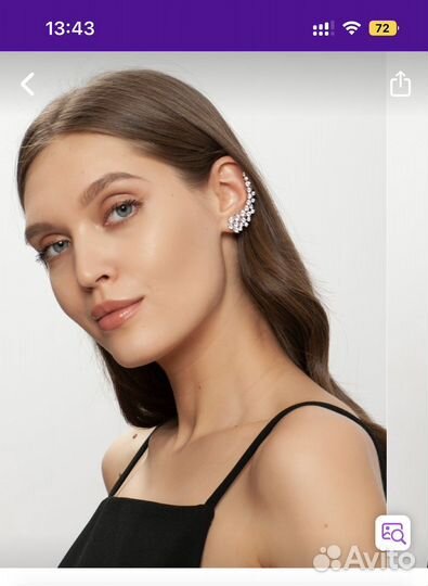 Серьги каффа