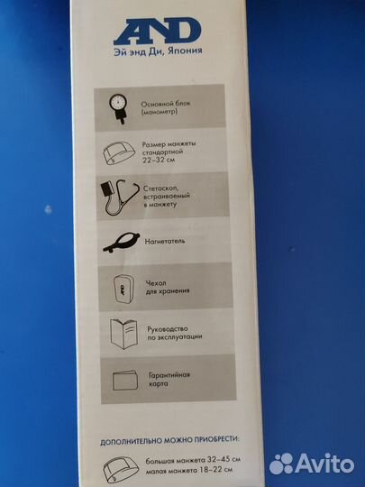 Тонометр механический новый