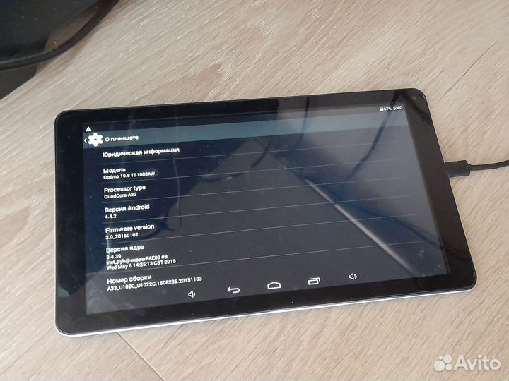 Планшет Digma Optima 10.8