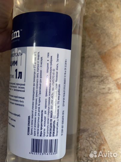 Антисептик-гель для рук 1 л