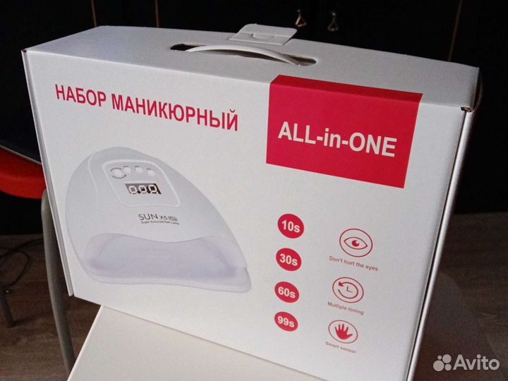 Стартовый набор для маникюра