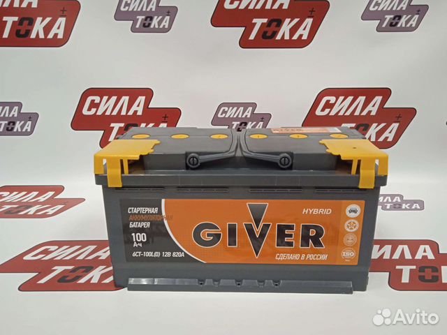 Аккумулятор на Трактор