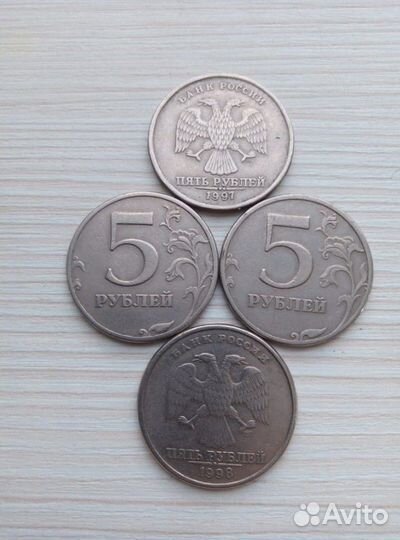 5 Р 1997 года Редкий Штемпель