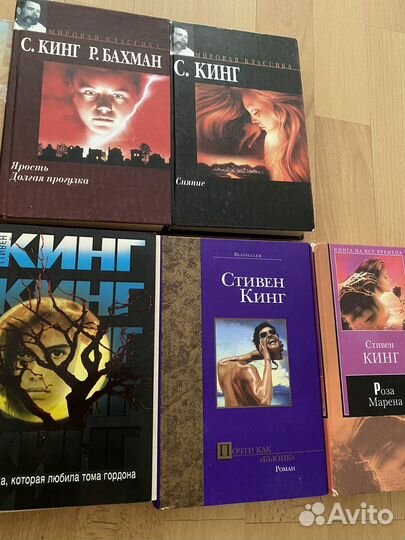 Стивен Кинг книги 12 книг