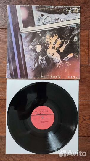 Виниловые пластинки группы кино