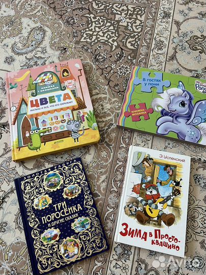 Детские книги
