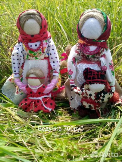 Народная кукла-оберег