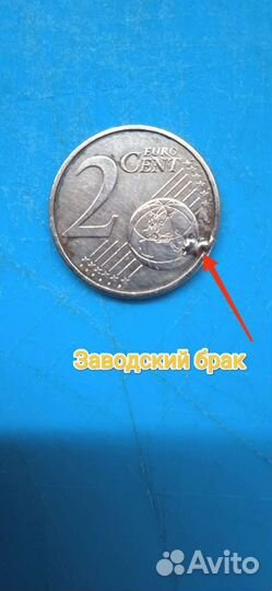 Монеты СССР с браком