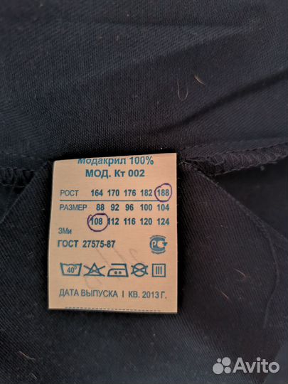 Рабочая форма мчс огнеборца