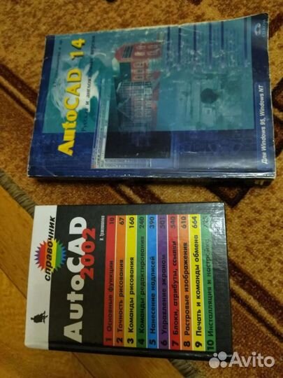 Технические книги