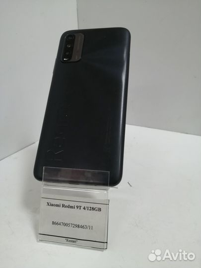 Xiaomi Redmi 9T, 4/128 ГБ